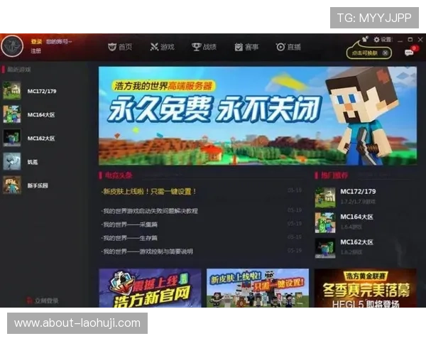 bg电子游戏官网入口官方平台提供最全面的游戏资讯与最新优惠活动