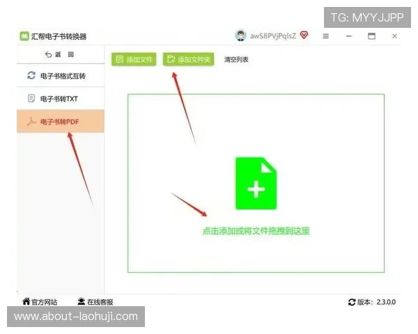 电子pg下载教程帮助你轻松获取海量电子书资源